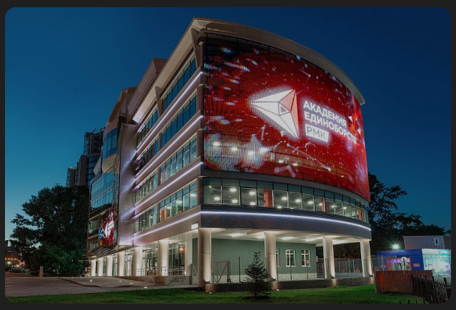 Центральный офис