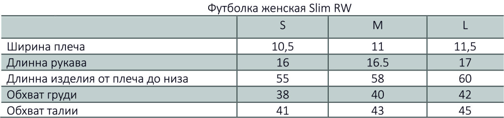 футболка слим.jpg