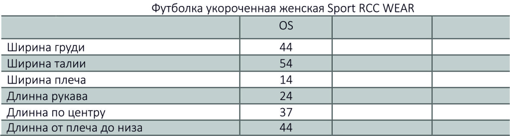 футболка кроп.jpg