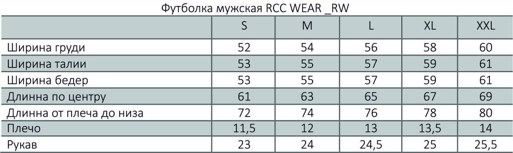 футболка рв.jpg