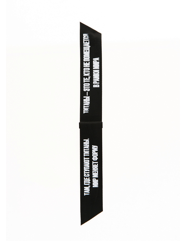 Name product